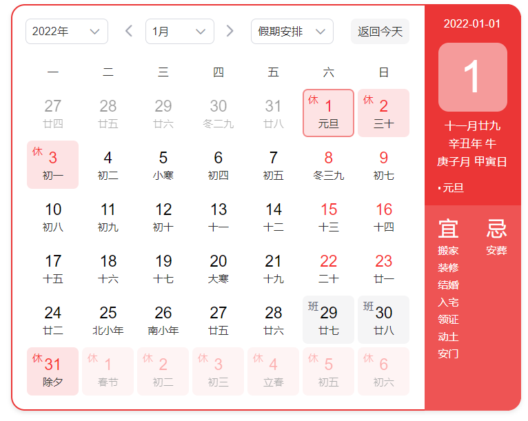 深圳维特利环保材料有限公司